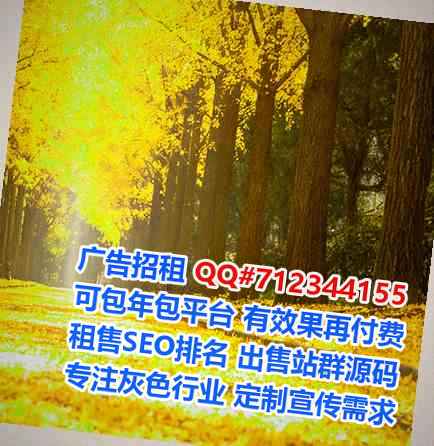 九寨沟代妈建材事务所